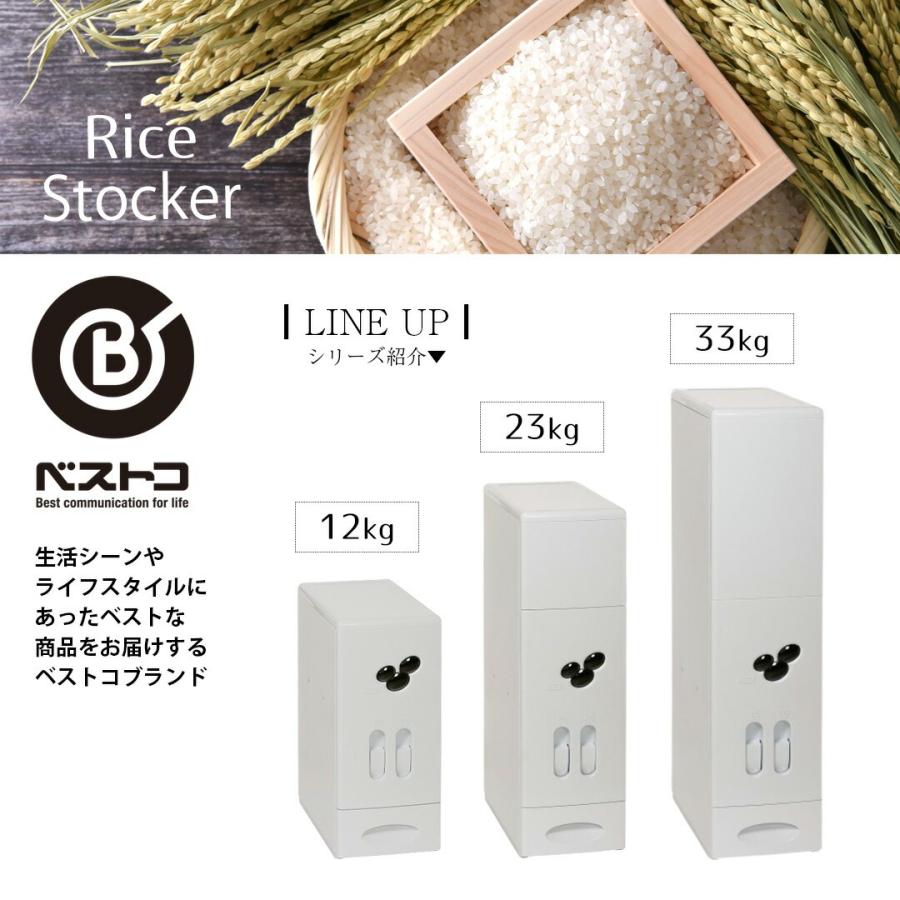 計量 米びつ 33kg 用 スリム 無洗米対応 | 米櫃 こめびつ 33キロ 33