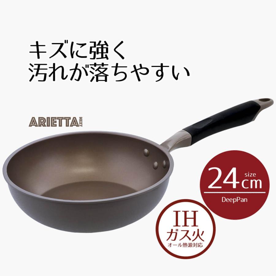 フライパン 深型 24 ダイヤモンドコート IH ディープパン 24cm