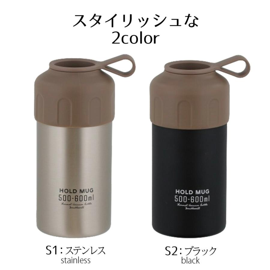 保冷 ペットボトルカバー ペットボトルホルダー 500ml-600ml HOLD MUG