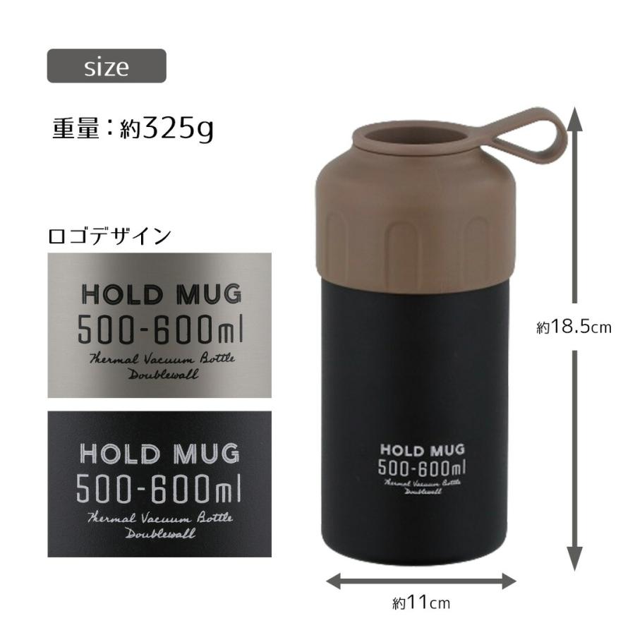 保冷 ペットボトルカバー ペットボトルホルダー 500ml-600ml HOLD MUG