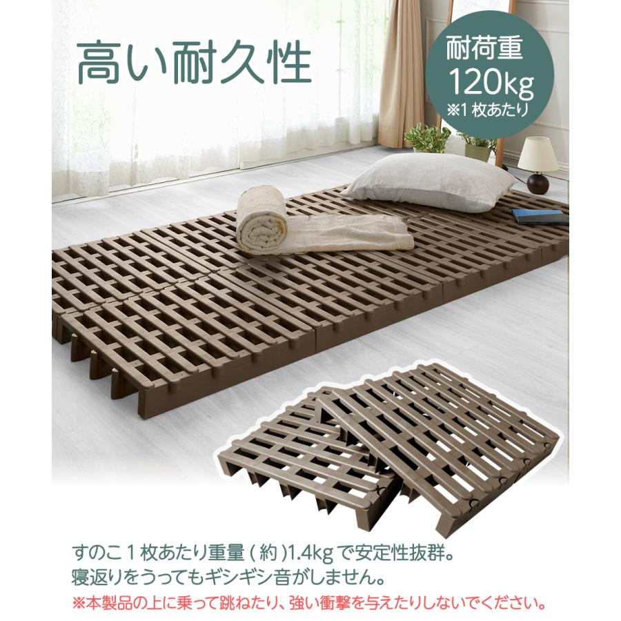 新品未使用　すのこベット　値下げ不可 すのこベッド ふとん下すのこ 8枚セット 日本製 | すのこベット すのこ