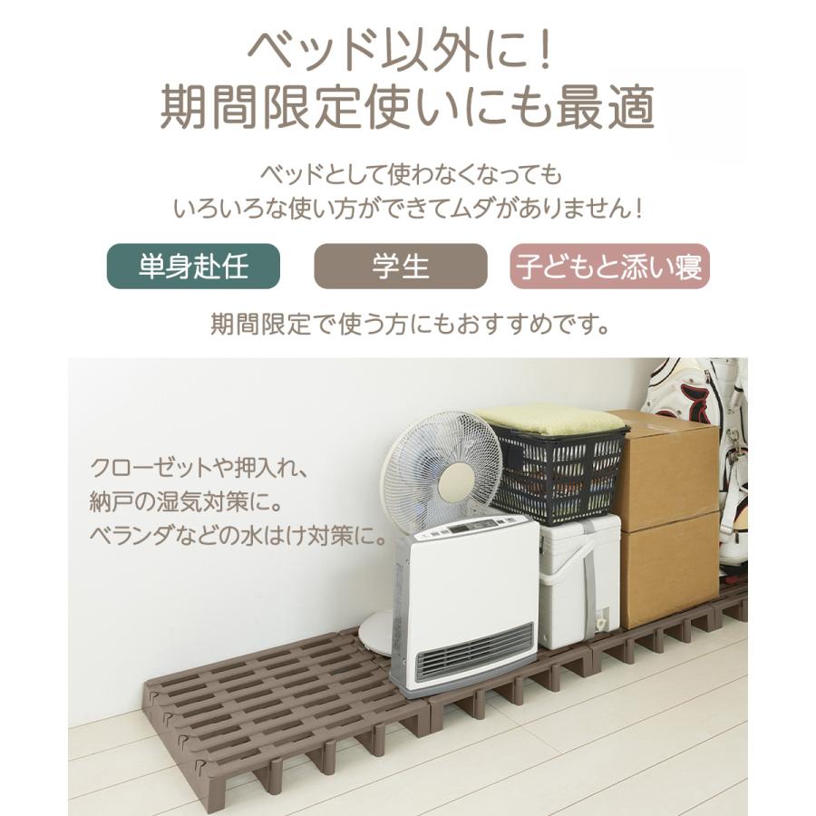 すのこベッド ふとん下すのこ 8枚セット 日本製 | すのこベット すのこ