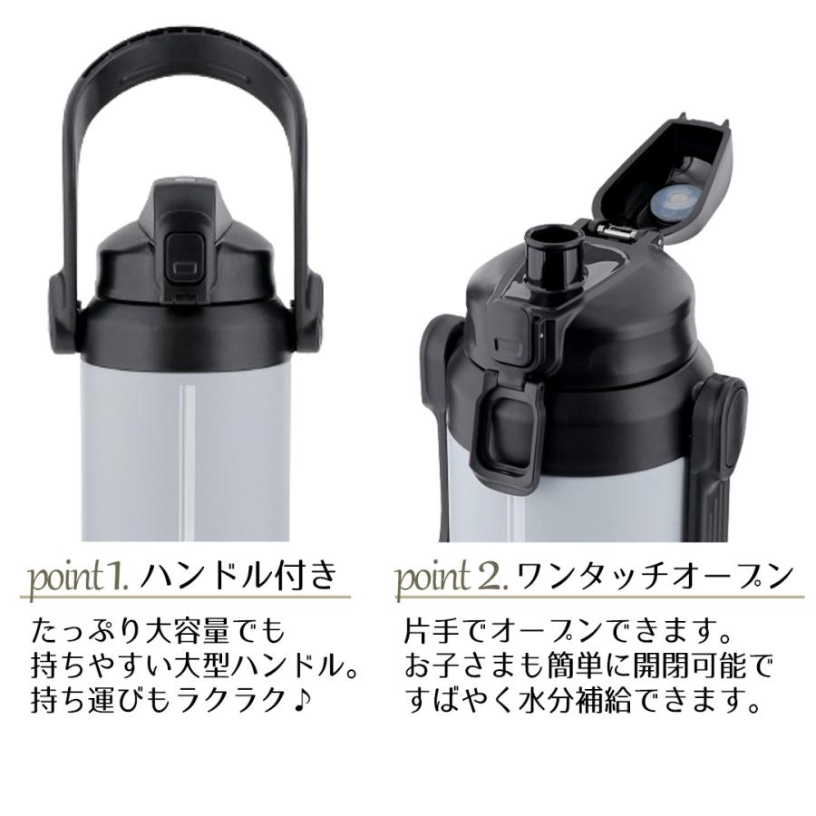 水筒 スリムボトル すいとう マグボトル ダブルステンレス スポーツ ジャグ 2.2L | シンプル 2.2 カジュアル おしゃれ 保冷 行楽 アウトドア 大きい 運動 部活 |  | 04