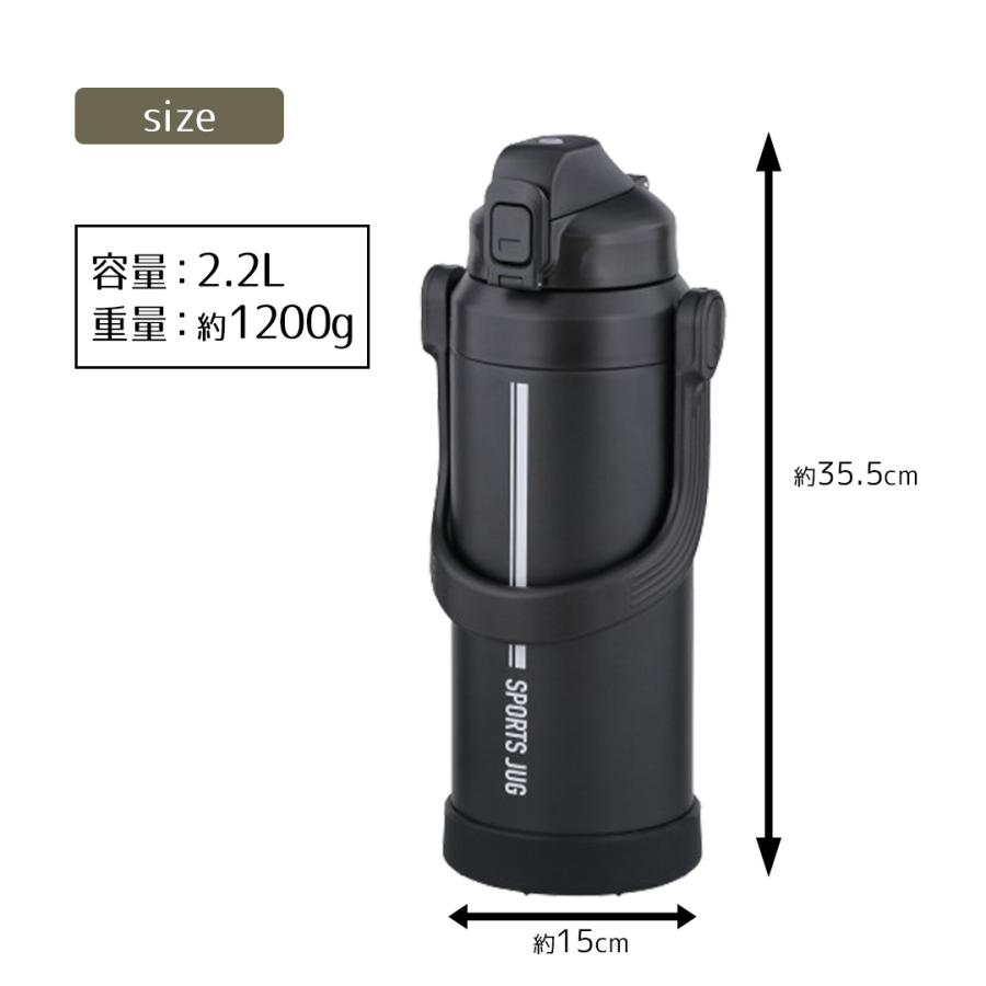 水筒 スリムボトル すいとう マグボトル ダブルステンレス スポーツ ジャグ 2.2L | シンプル 2.2 カジュアル おしゃれ 保冷 行楽 アウトドア 大きい 運動 部活 |  | 06