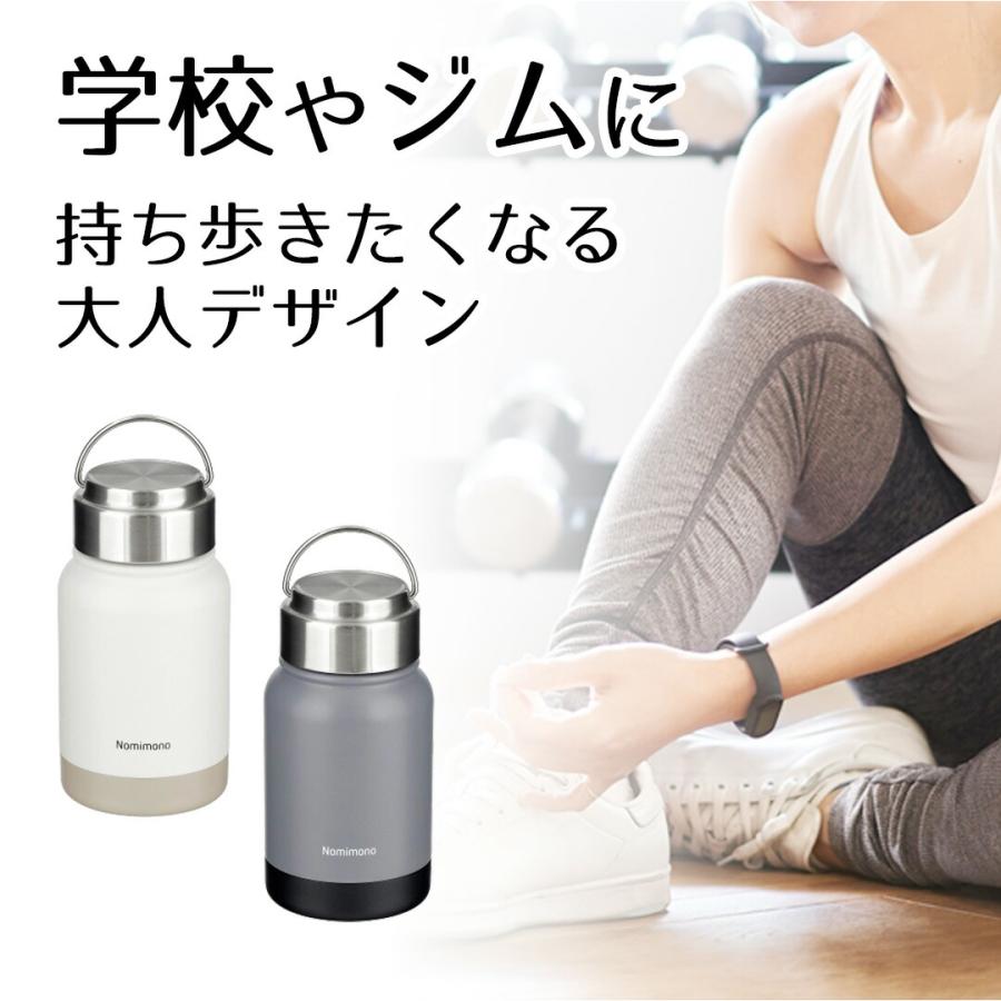 たためる ハンドル付 ステンレス ボトル 350ml | 水筒 真空二重構造 タンブラー 保冷 保温 真空 魔法瓶 お手入れ簡単 おしゃれ 保冷ボトル 保温ボトル オフィス |  | 01