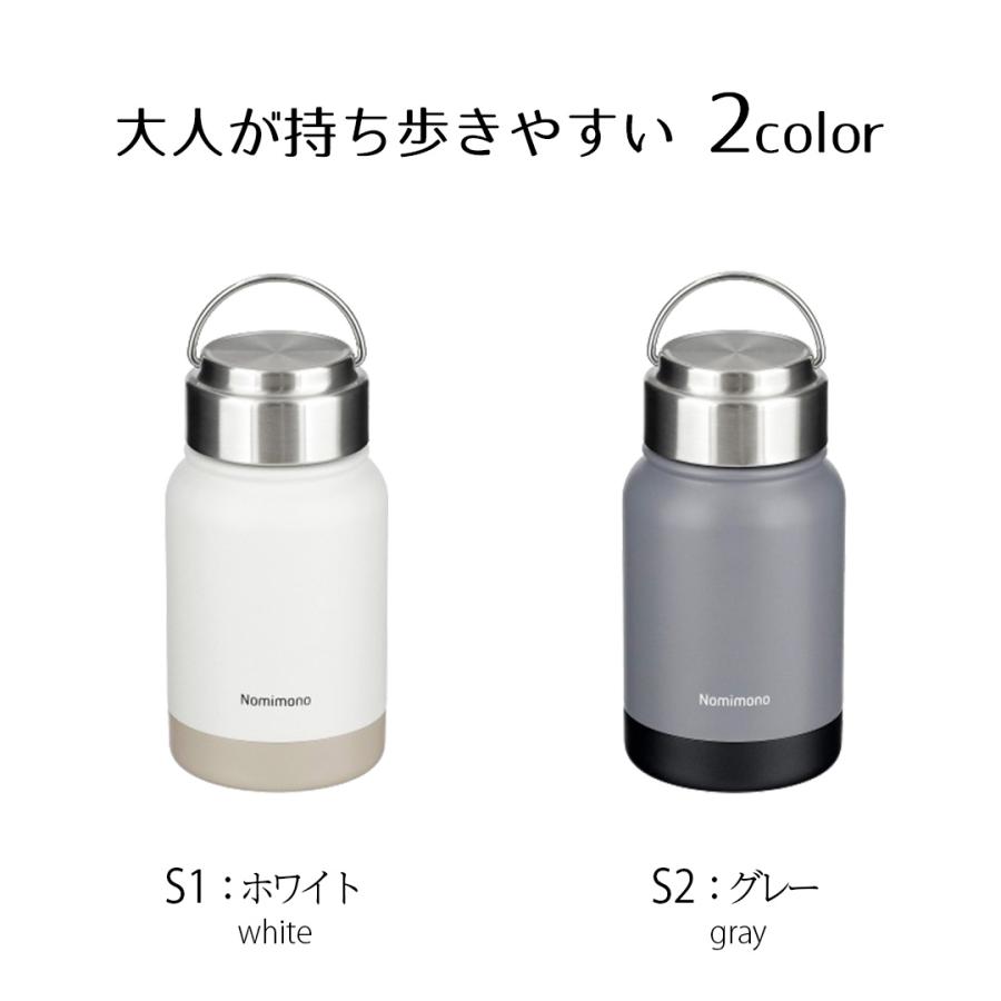 たためる ハンドル付 ステンレス ボトル 350ml | 水筒 真空二重構造 タンブラー 保冷 保温 真空 魔法瓶 お手入れ簡単 おしゃれ 保冷ボトル 保温ボトル オフィス |  | 02