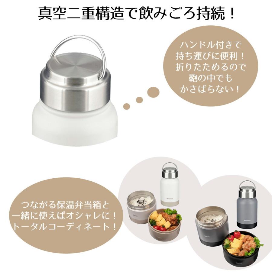 たためる ハンドル付 ステンレス ボトル 350ml | 水筒 真空二重構造 タンブラー 保冷 保温 真空 魔法瓶 お手入れ簡単 おしゃれ 保冷ボトル 保温ボトル オフィス |  | 04