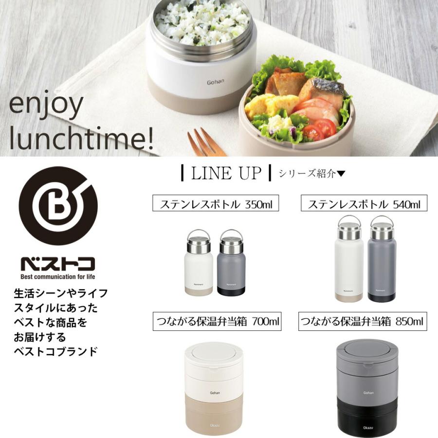 たためる ハンドル付 ステンレス ボトル 350ml | 水筒 真空二重構造 タンブラー 保冷 保温 真空 魔法瓶 お手入れ簡単 おしゃれ 保冷ボトル 保温ボトル オフィス |  | 05