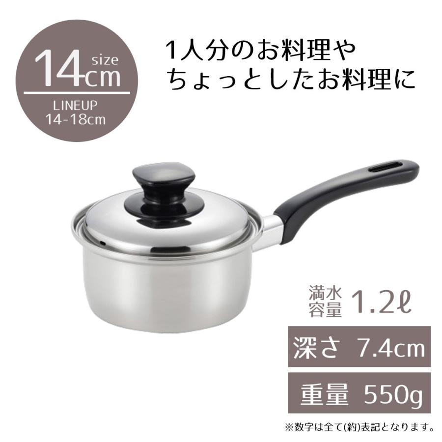 片手鍋 14cm IH対応 ミラスティ | ステンレス 日本製 ソースパン IH ガス火 対応 オール熱源対応 片手なべ 鍋 なべ 14センチ 蓋付き ステンレス製 |  | 03