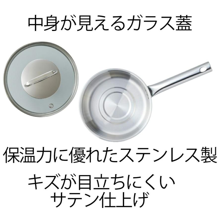 鍋 片手鍋 16 ソースパン 16cm ガラス蓋付 エコーズステンレス | 16