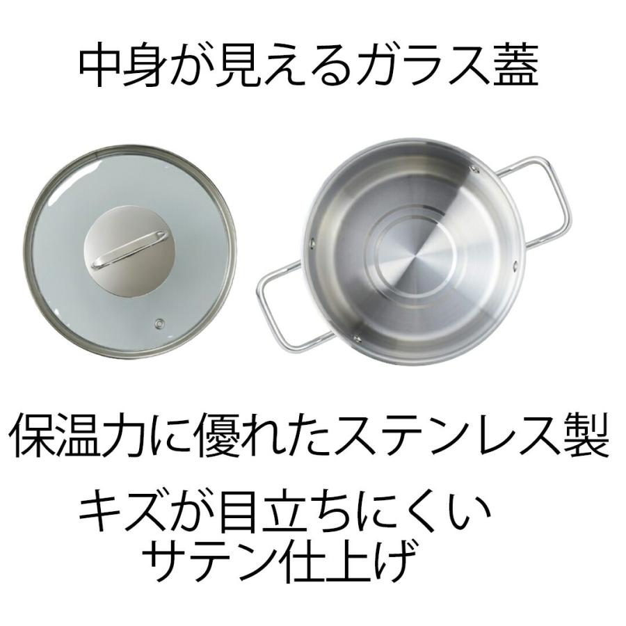 鍋 両手鍋 20 シチューポット 20cm ガラス蓋付 エコーズステンレス