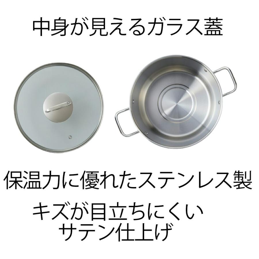 Echoes ステンレスストックポット 28cm 鍋 寸胴鍋 28 ストックポット 28cm ガラス蓋付 エコーズステンレス