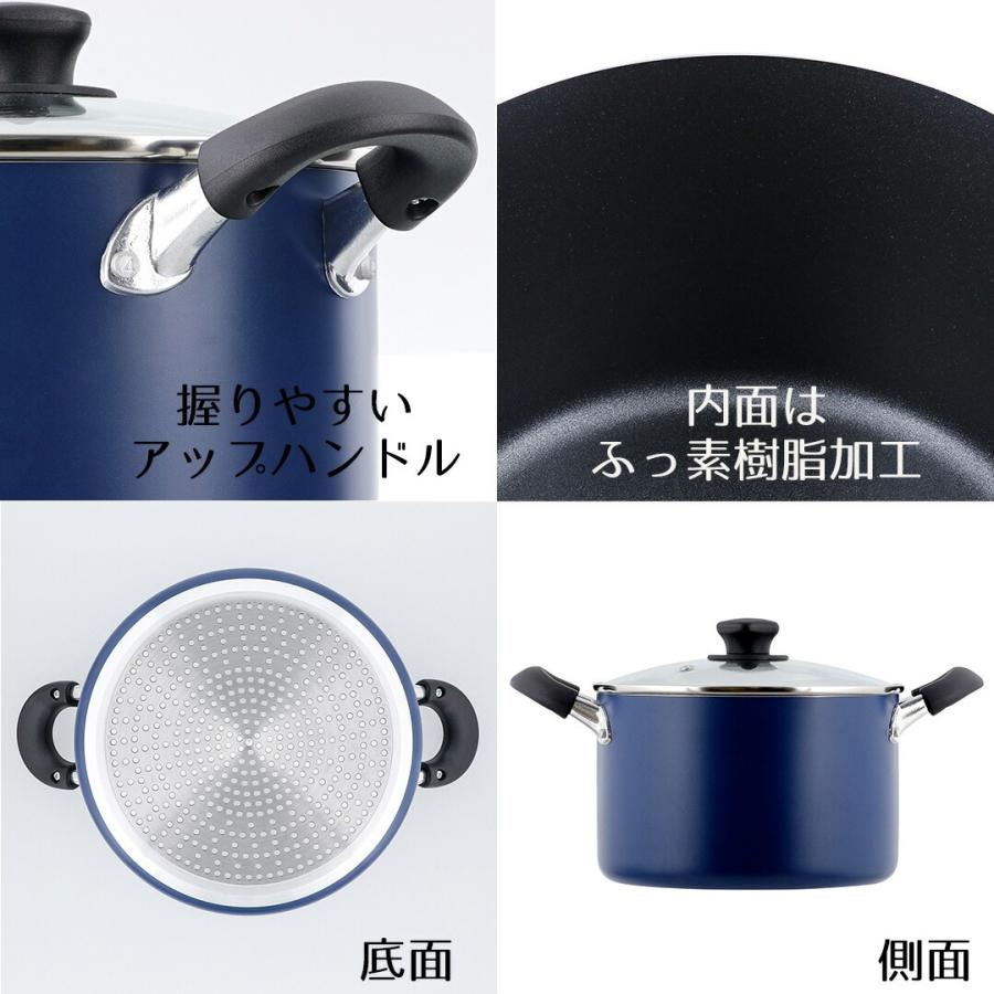 キャセロール 両手鍋 22cm 5.3L IH対応 極深 ブルー NQ-0264 ベストコ