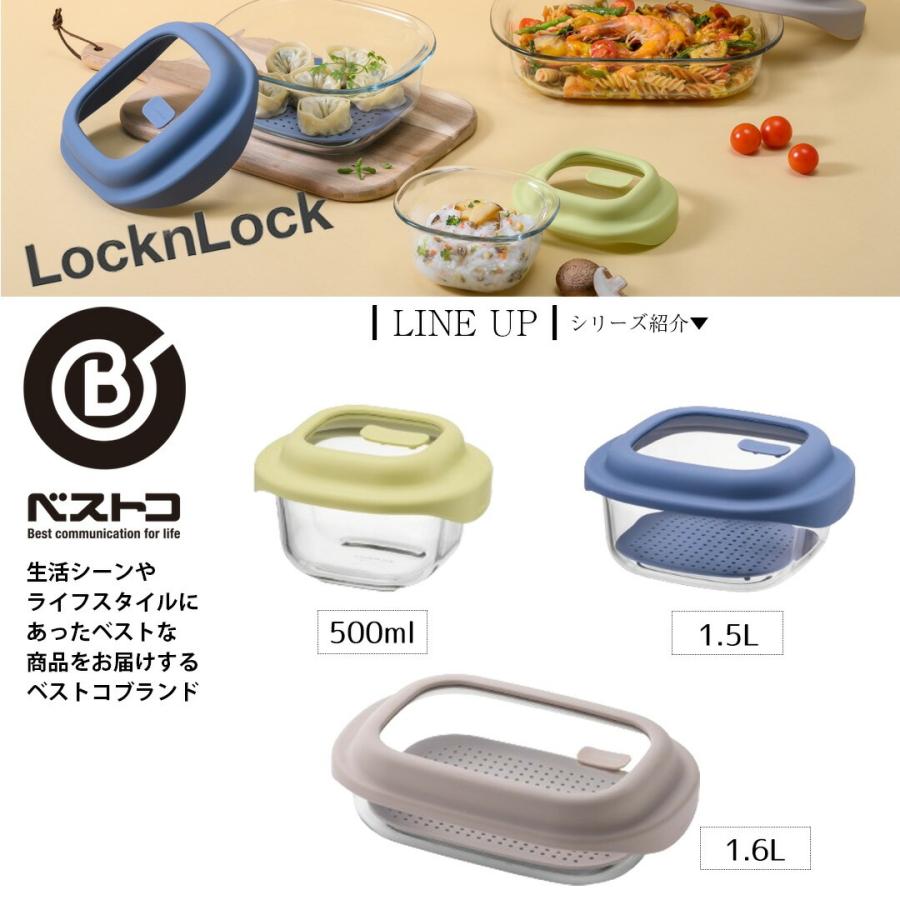 ロック＆ロック ユニクッカー 1.6L ベストコ | 耐熱 ガラス ガラス鍋