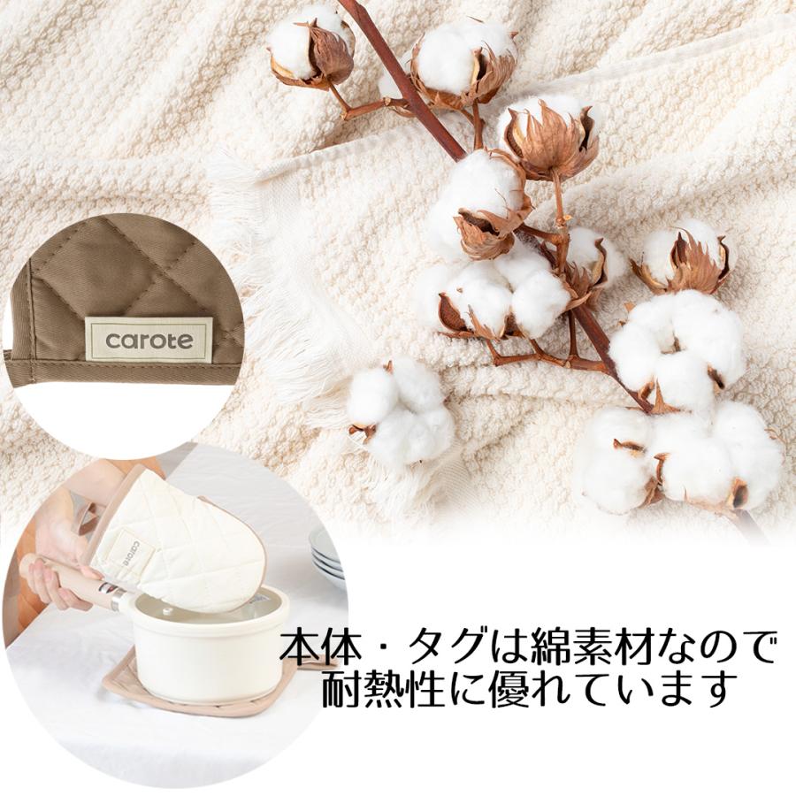 【公式販売店】 カローテ 鍋敷き NM-5063 | 鍋 なべ 敷き なべしき 鍋しき 敷物 ナベ ポット ケトル 釜敷き おしゃれ 料理 かわいい 無地 シンプル |  | 01
