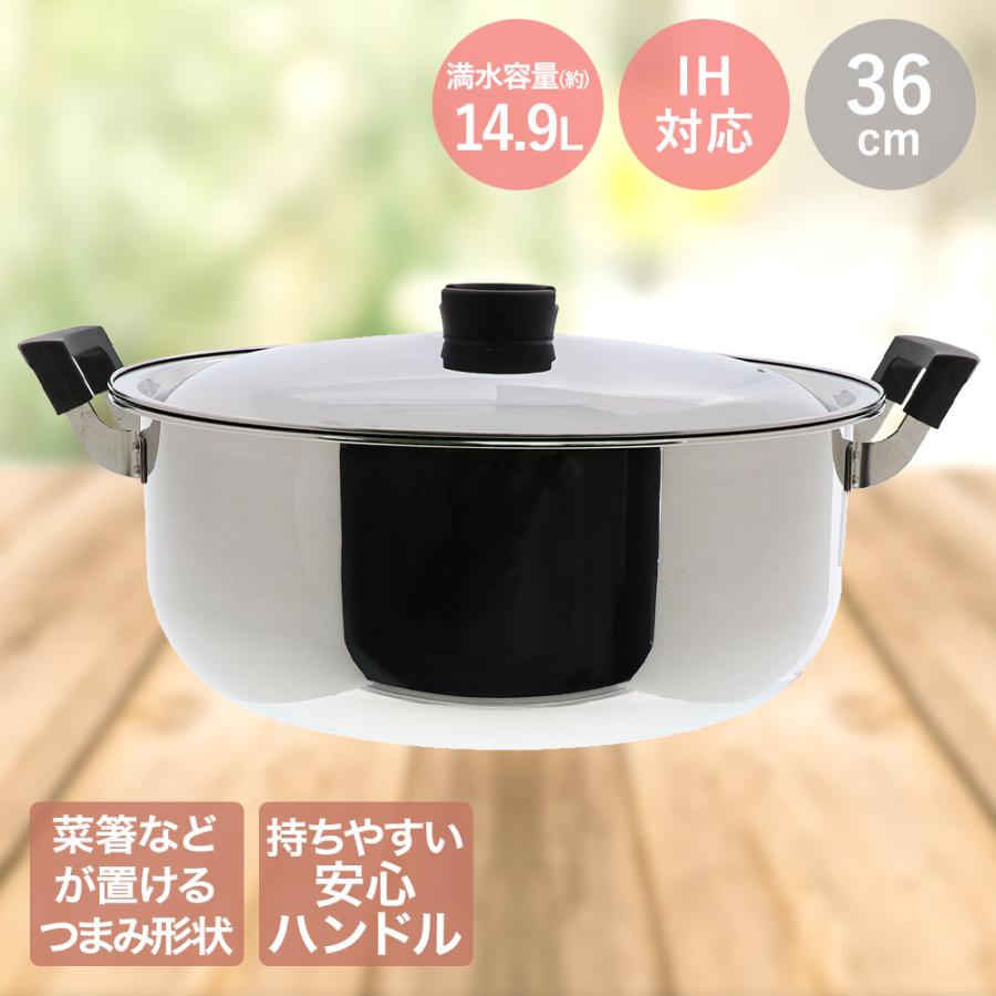 郷の味鍋 36cm LIVPLUS ND-6019 | 鍋 IH 両手鍋 なべ 蓋付き