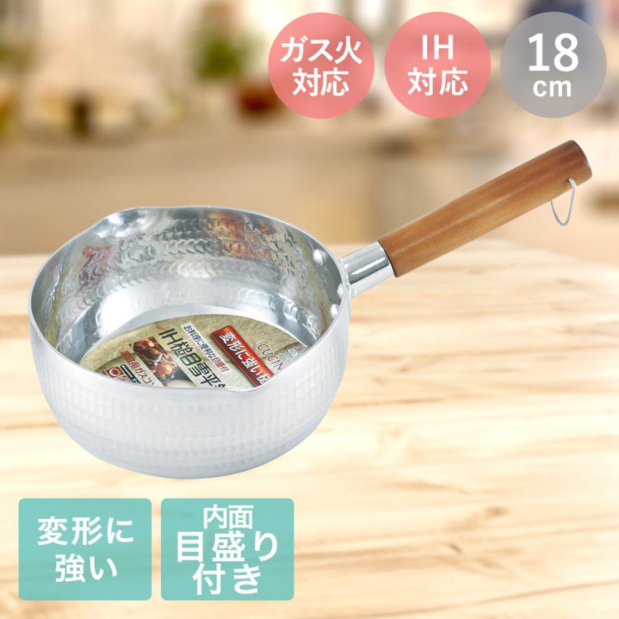 クチーナ 2 槌目雪平鍋 18cm LIVPLUS ND-7960 IH対応 ガス火 | 鍋 IH 片手鍋 なべ 槌目 ステンレス ナベ 調理器具 キッチン キッチン | 