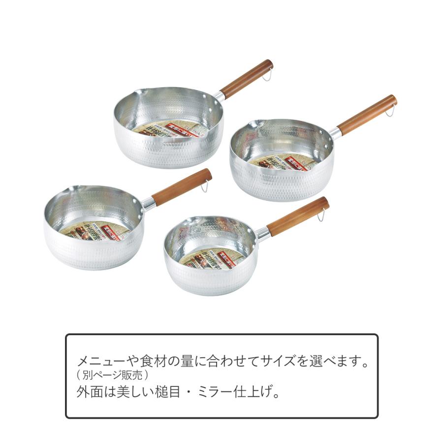 クチーナ 2 槌目雪平鍋 18cm LIVPLUS ND-7960 IH対応 ガス火 | 鍋 IH 片手鍋 なべ 槌目 ステンレス ナベ 調理器具 キッチン キッチン |  | 02