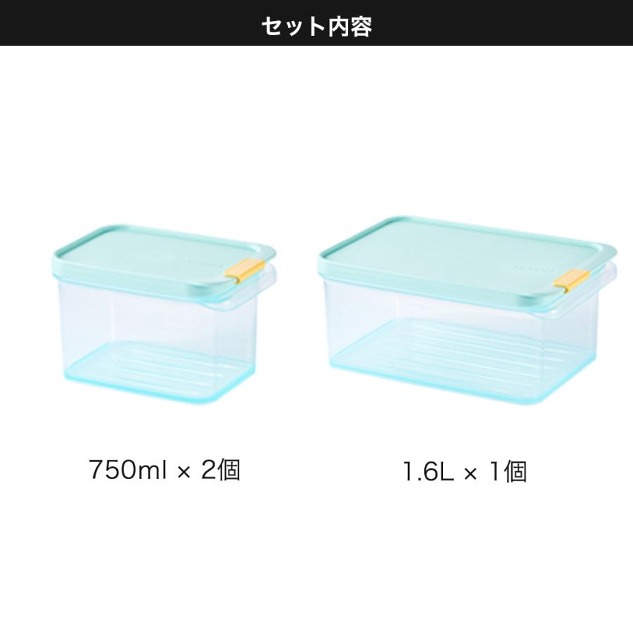 ロック&ロック 保存容器 3点セット 750ml 1.6L ブルー 食洗機対応