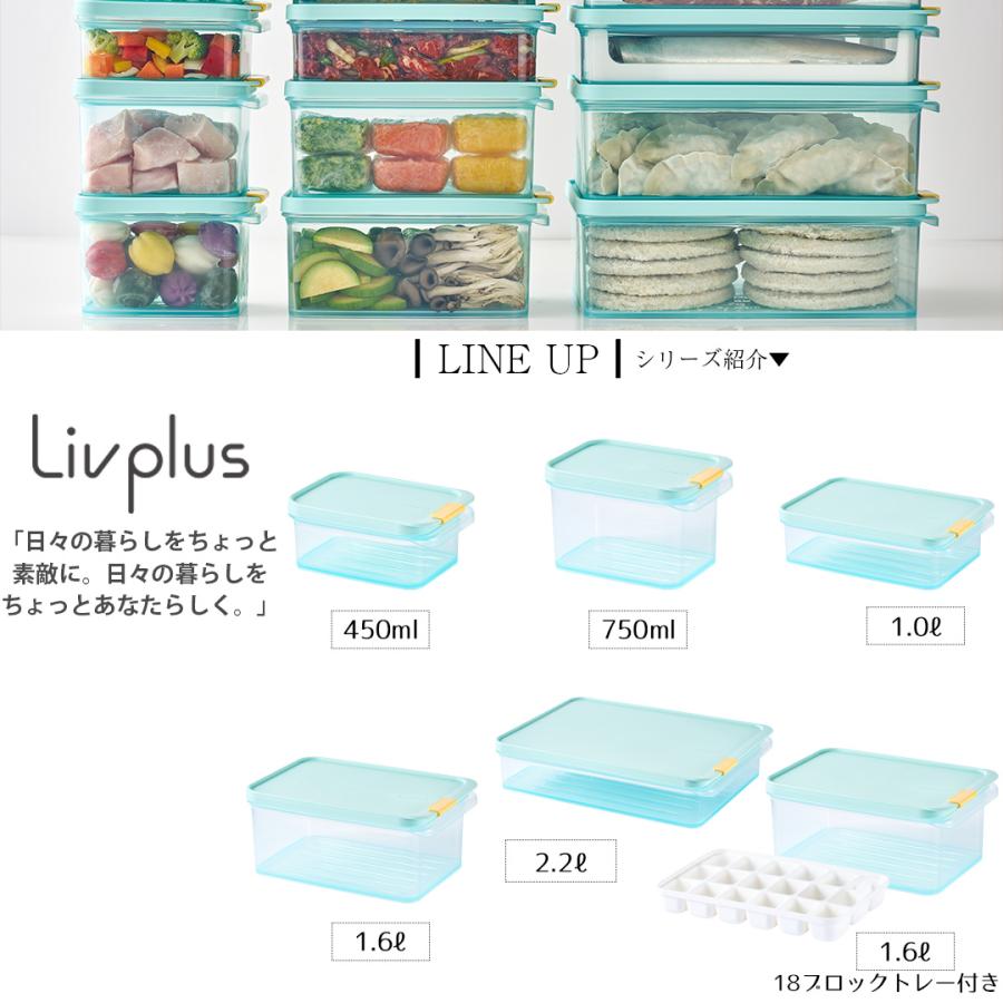 ロック&ロック 保存容器 3点セット 750ml 1.6L ブルー 食洗機対応