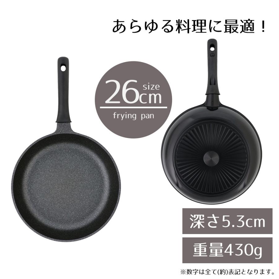 フライパン 軽量 26cm 軽すぎる!フライパン ガス火専用 LivePlus NM