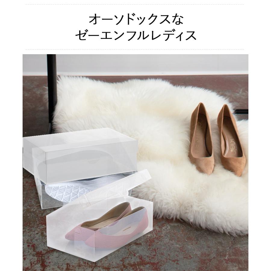シューズボックス クリア 透明 フルオープン ladies 4個セット