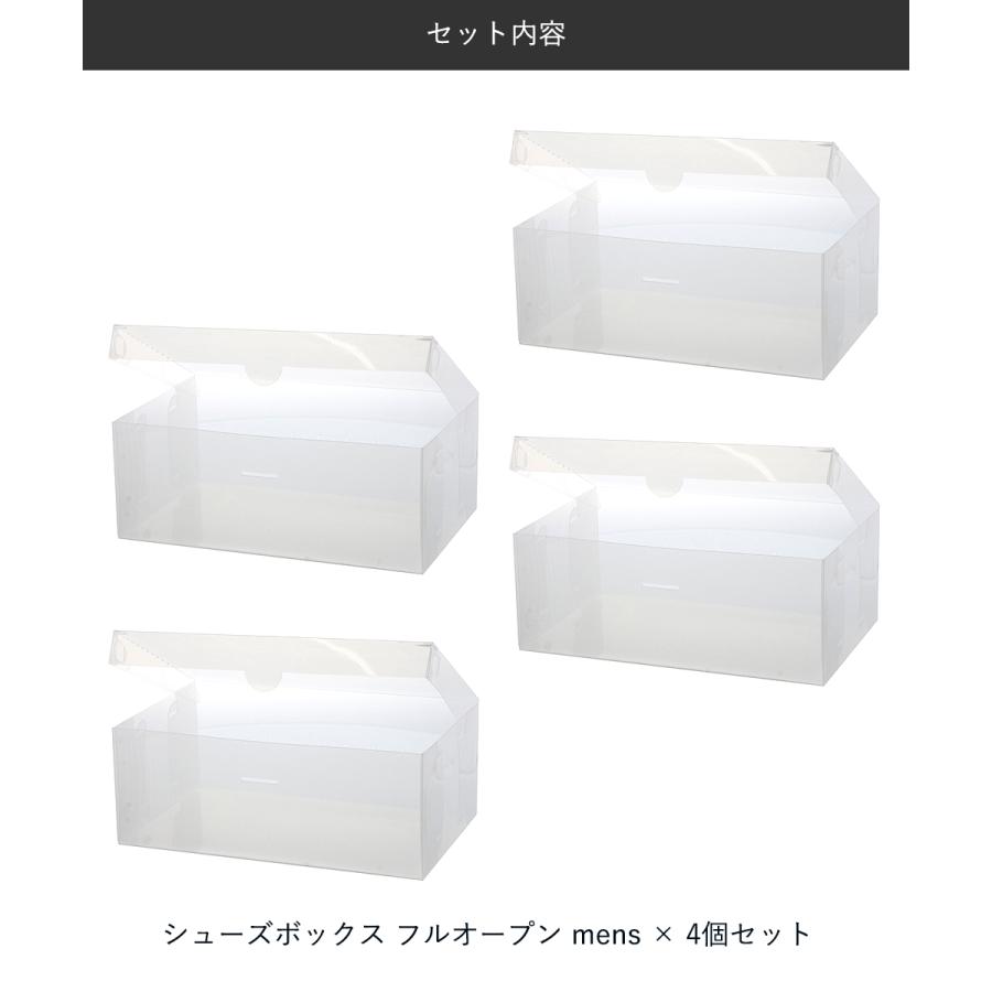 スニーカー　収納ケース　収納ボックス　収納コンテナ　7個セット Amazon｜八番屋 シューズボックス クリア 透明 スニーカーボックス