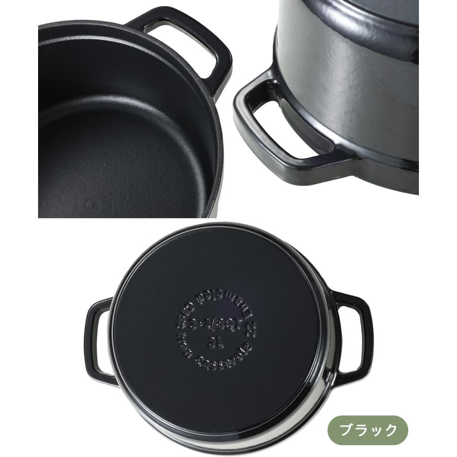 公式販売店】 CAROTE カローテ 両手鍋 鉄 鋳物 鍋 22cm IH対応 ガス火