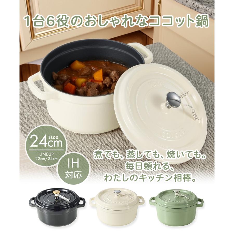 CAROTE カローテ 両手鍋 鉄 鋳物 鍋 24cm IH対応 ガス火対応