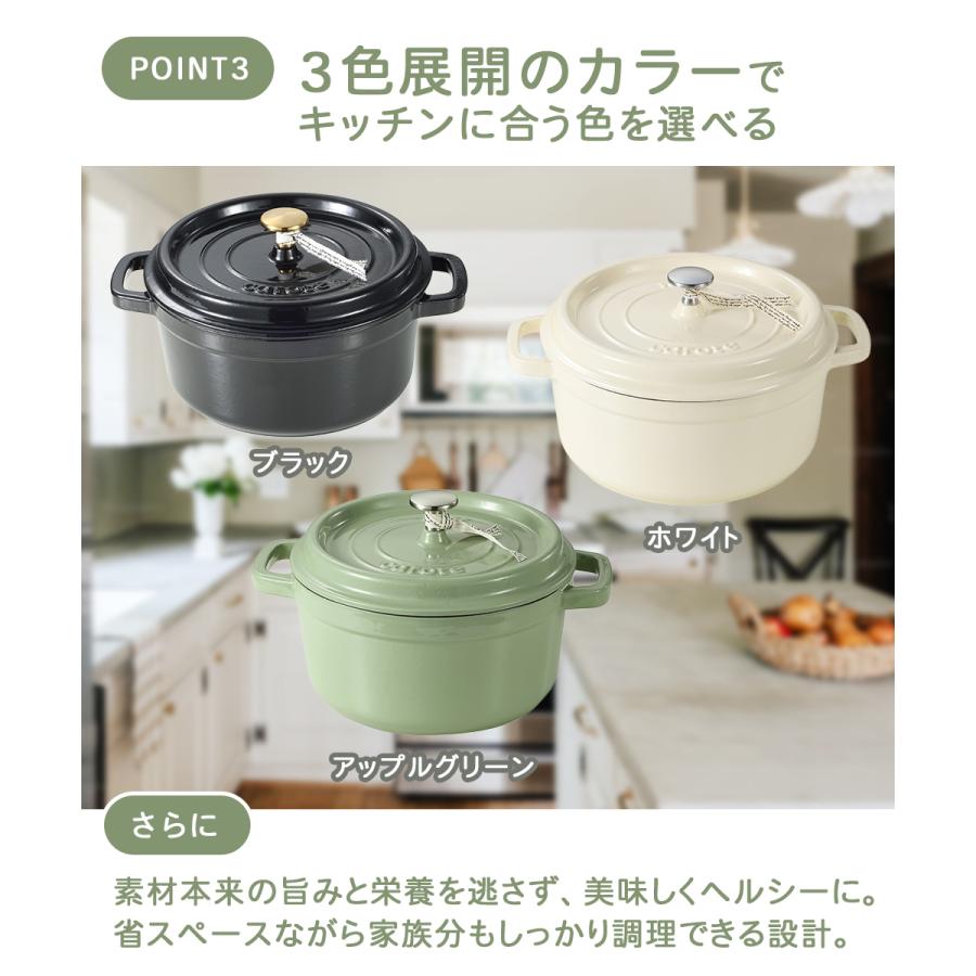 CAROTE カローテ 両手鍋 鉄 鋳物 鍋 24cm IH対応 ガス火対応
