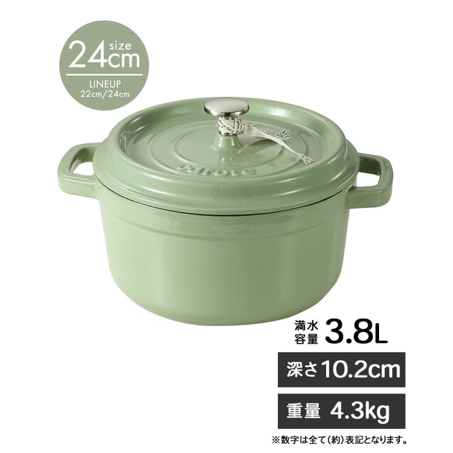 CAROTE カローテ 両手鍋 鉄 鋳物 鍋 24cm IH対応 ガス火対応