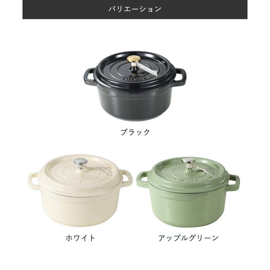 CAROTE カローテ 両手鍋 鉄 鋳物 鍋 24cm IH対応 ガス火対応