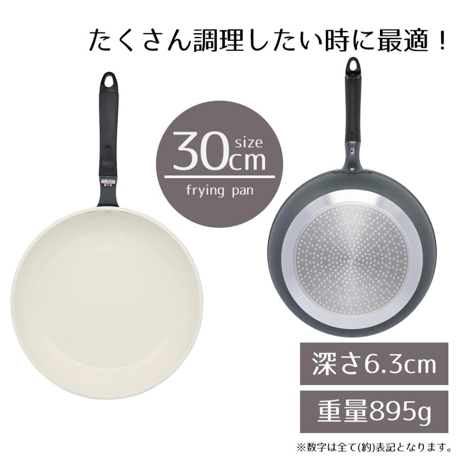 セラミック フライパン IH ガス 30cm アリエッタネクスト ND-3614