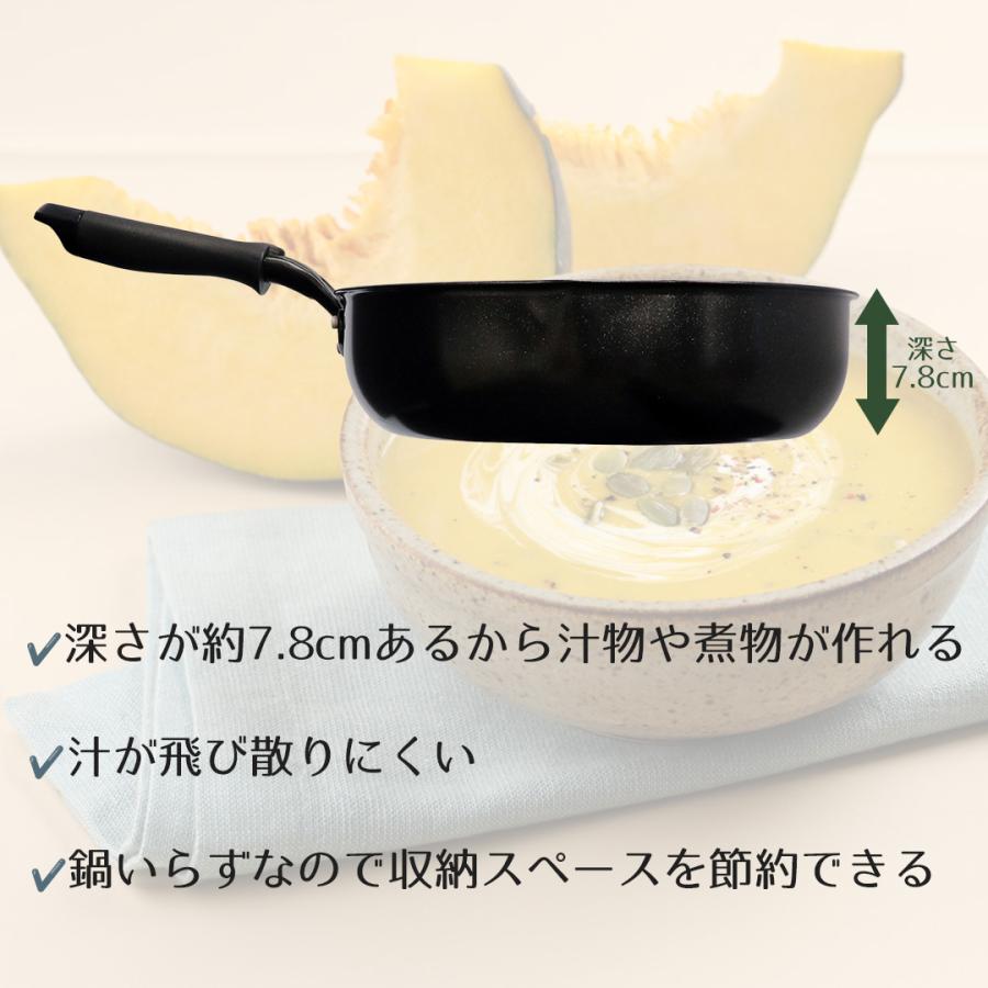 深型フライパン 28cm ガス火 IH 対応 LivPlus | フライパン 揚げ鍋 深