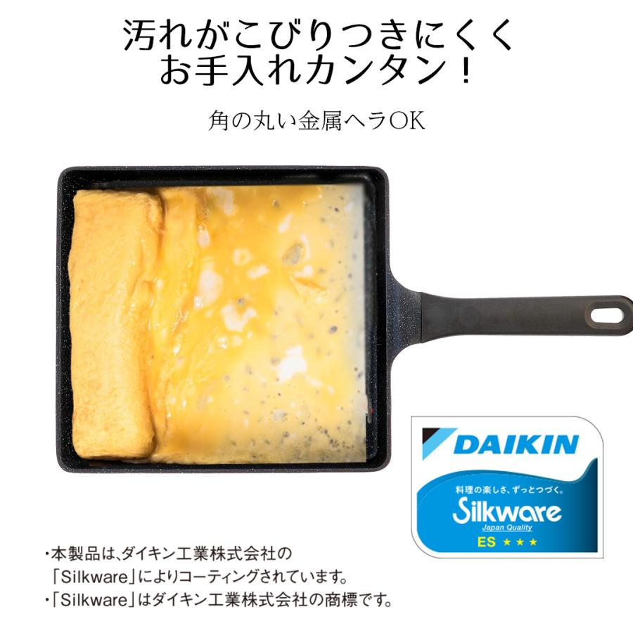 でかすぎる! 卵焼き器 ガス火専用 23×25cm LivPlus | ガス火 ガス対応