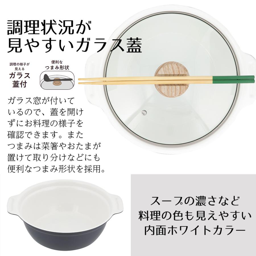 卓上鍋 セラミック IH ガス火 24cm ガラス蓋付 ビストロ・セラミック