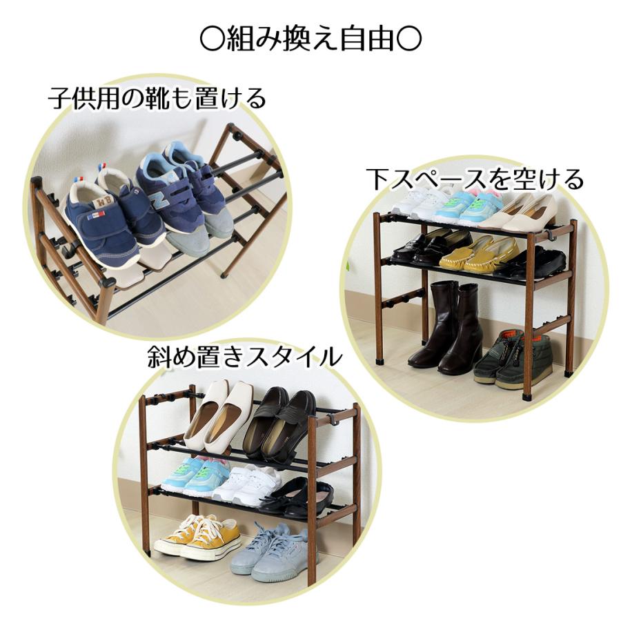 シューズラック スリム 木目 Quick Lock | 工具いらず 靴置き おしゃれ