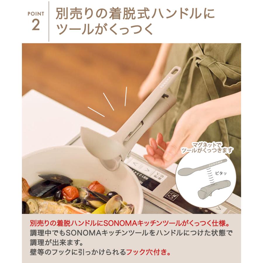 SONOMA ツール&スタンド 5点セット | ソノマ レードル ターナー 調理