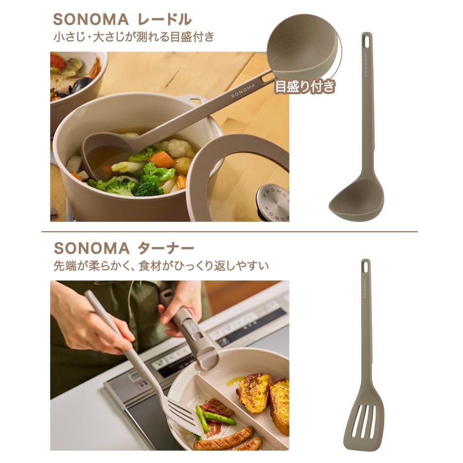 公式販売店】 SONOMA ツール&スタンド 5点セット | ソノマ レードル