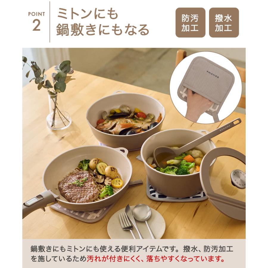 鍋つかみ マグネット 鍋敷き キッチン 単品 SONOMA | マグネット付 布