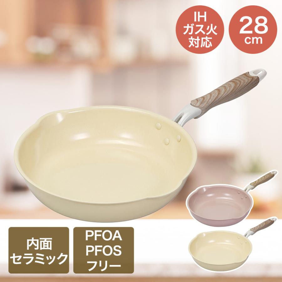 IHフライパン 28cm IH ガス火対応 セラミック毎日パン | ベストコ