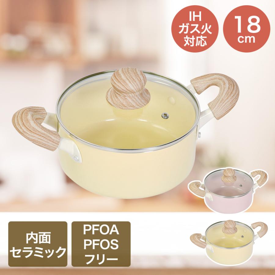 IHキャセロール 18cm 両手鍋 IH ガス火対応 セラミック毎日ポット