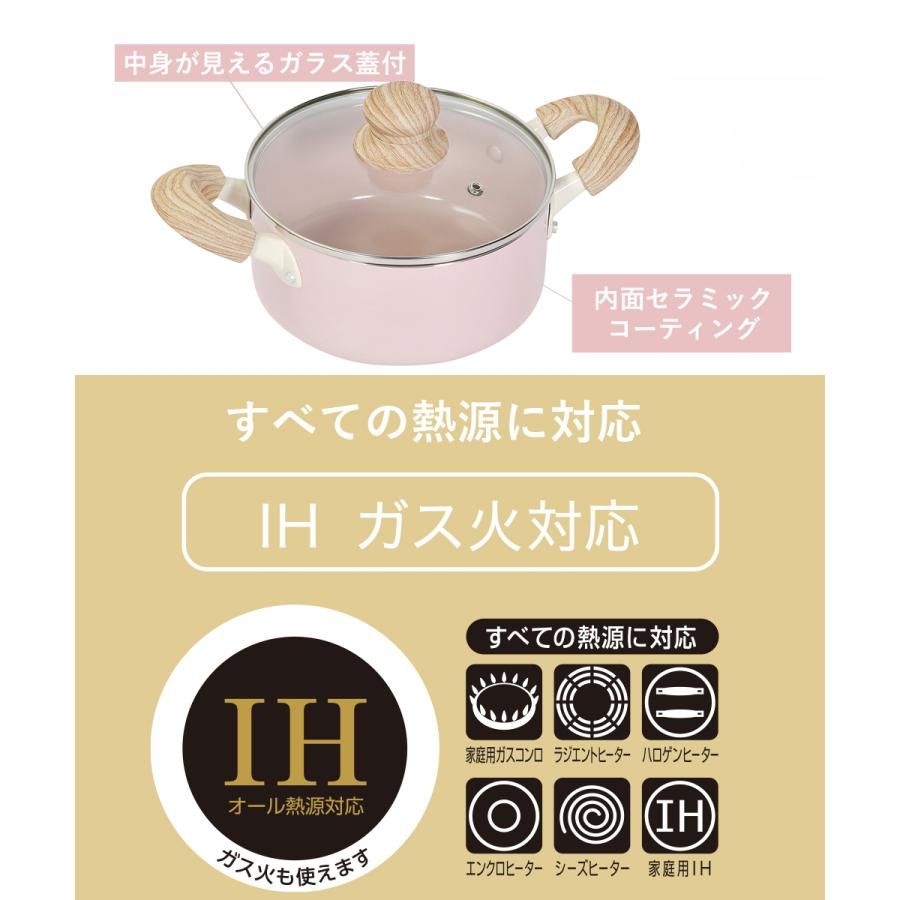 IHキャセロール 18cm 両手鍋 IH ガス火対応 セラミック毎日ポット