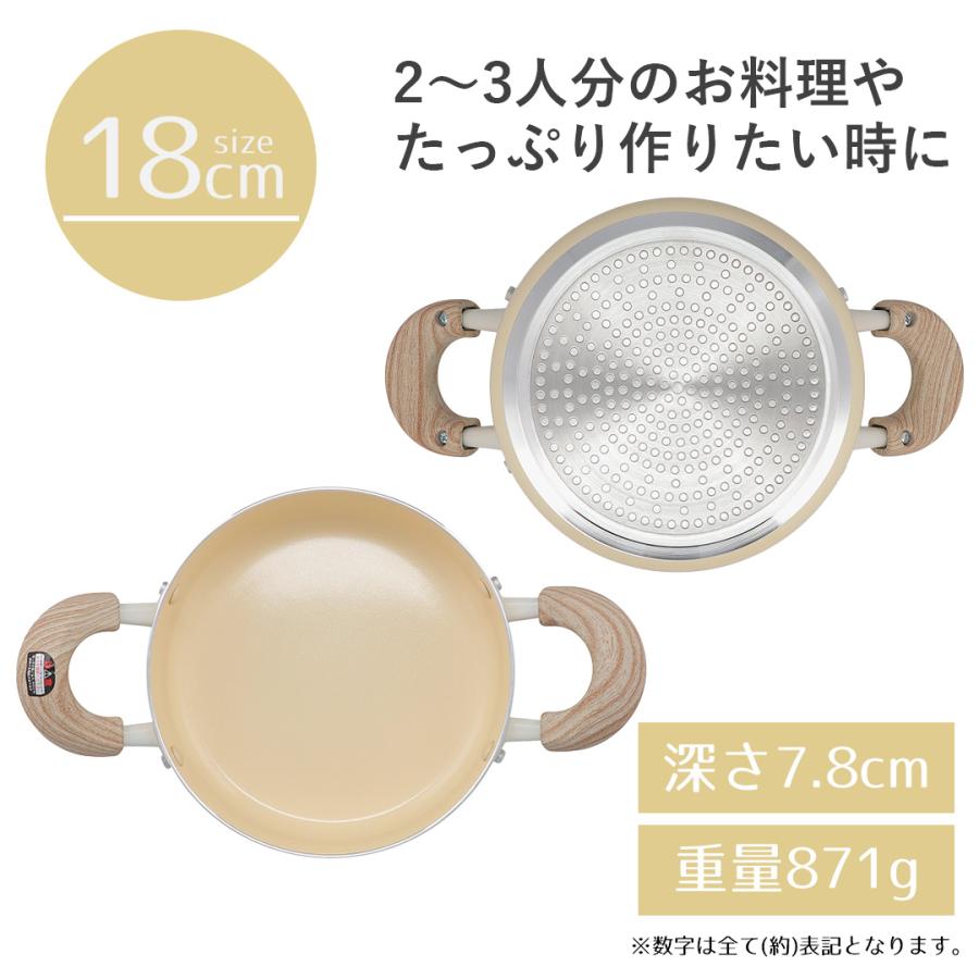 IHキャセロール 18cm 両手鍋 IH ガス火対応 セラミック毎日ポット