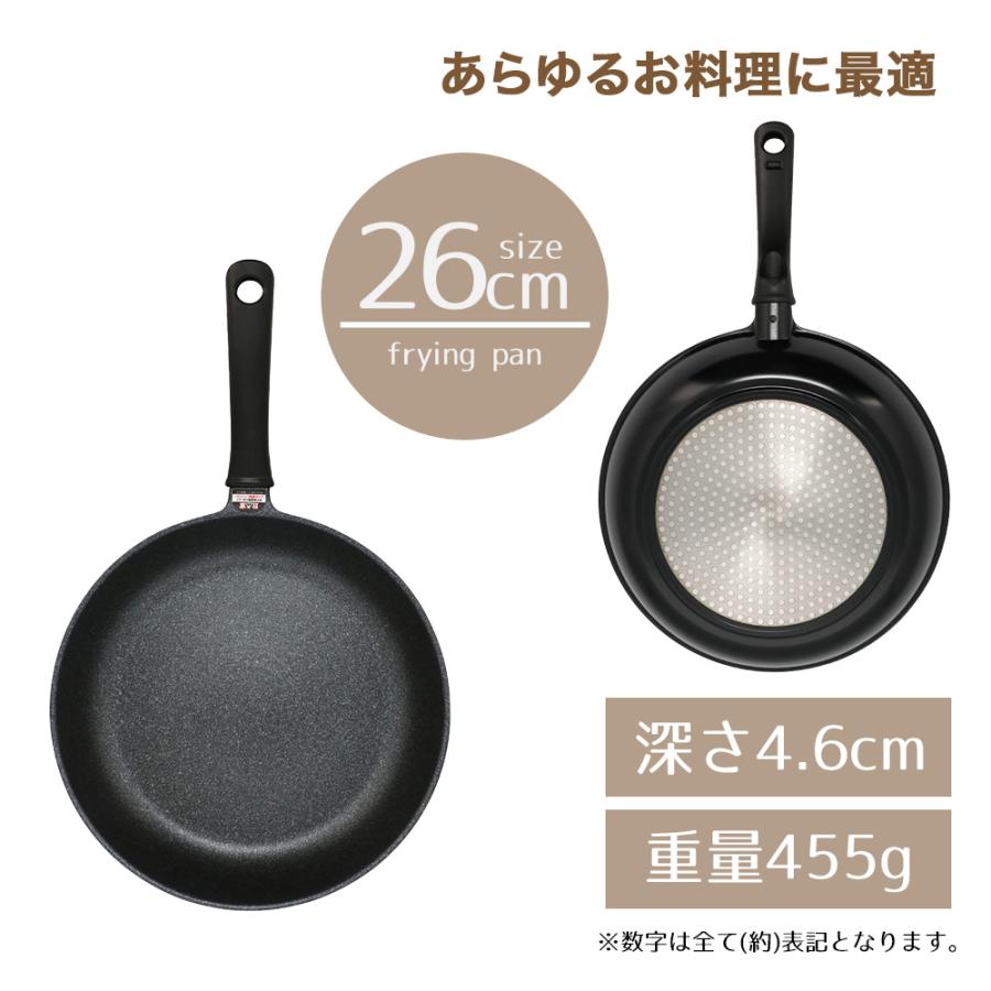 軽すぎる！ IHフライパン 26cm ガス火対応 NM-412 | ベストコ 軽すぎ