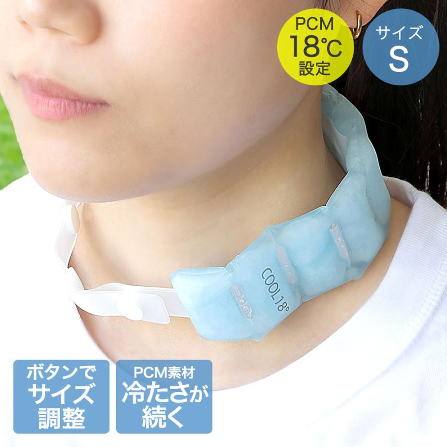 冷えすぎる ボディベルト Sサイズ ND-6551 | 冷え 冷やす ベルト