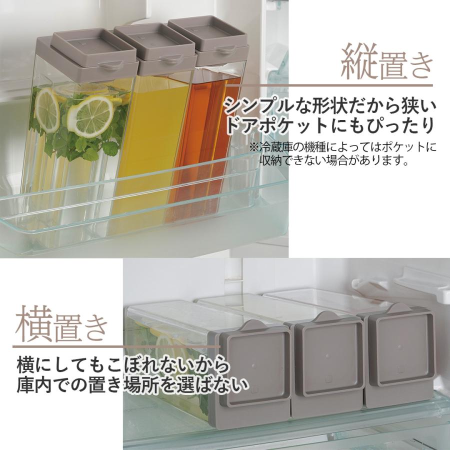 縦置き 横置き 冷水筒 1.8L 日本製 LD-700 | ウォーター ピッチャー 縦