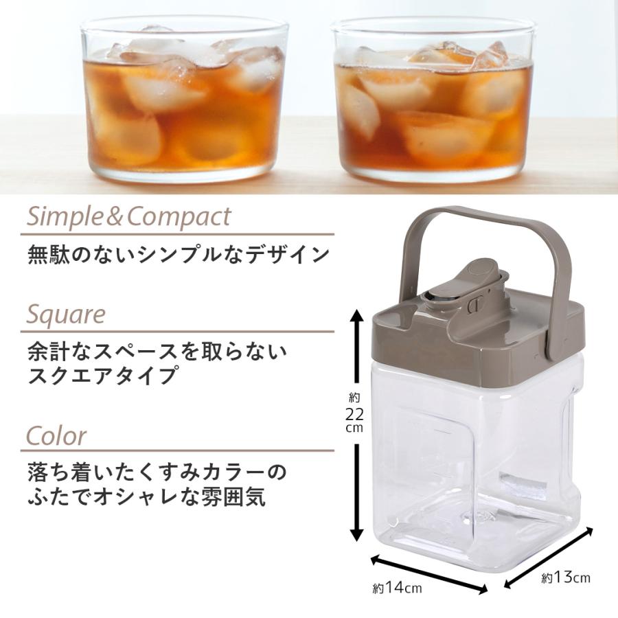 横置きでも注げる ウォーターピッチャー 2.3L LD-702 | 横置き 冷水筒