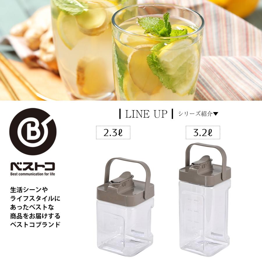 横置きでも注げる ウォーターピッチャー 2.3L LD-702 | 横置き 冷水筒