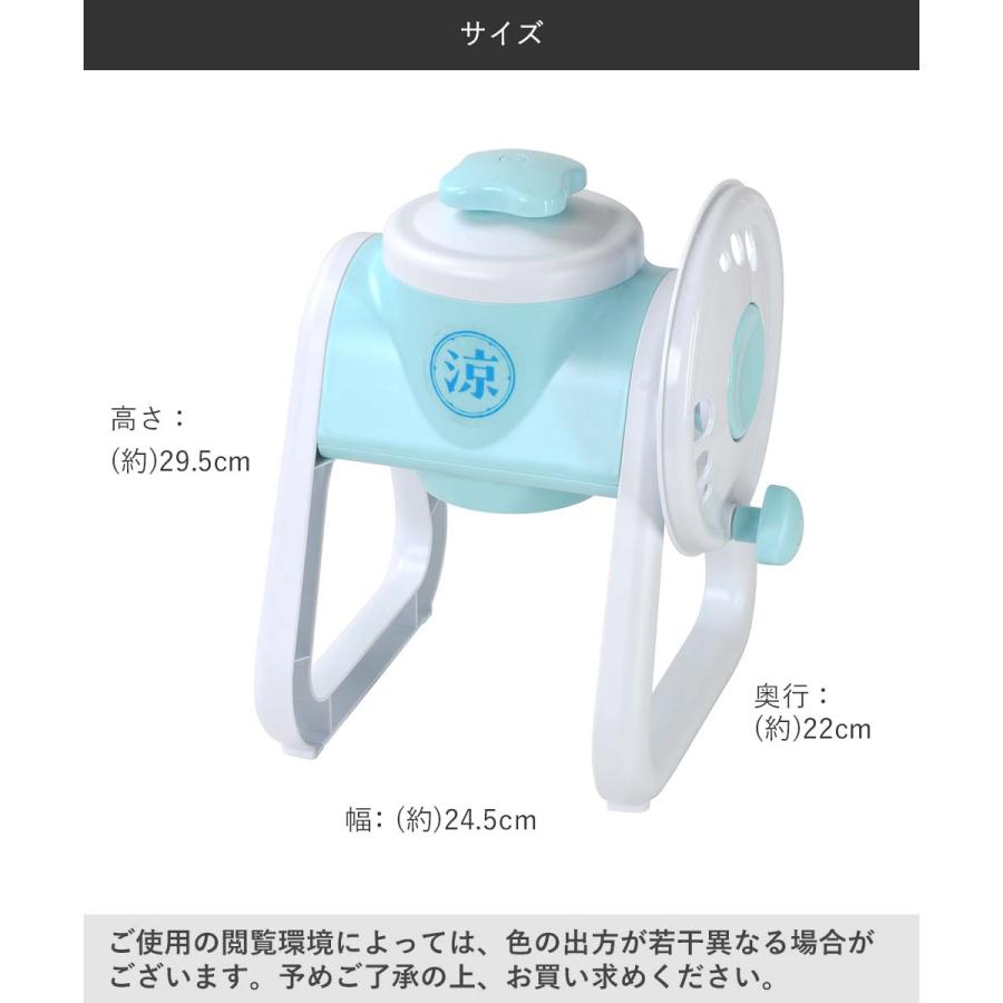 かき氷器 シャリっとふわっとタイプ 涼家 日本製 LD-706 | かき氷 氷器